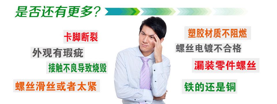 接線端子 接線端子